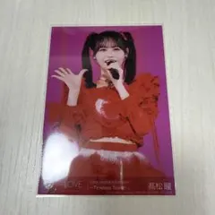 2026年最新】髙松瞳 チェキの人気アイテム - メルカリ