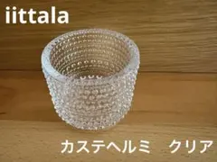 【美品】イッタラ　カステヘルミ　クリア　キャンドルのサムネイル