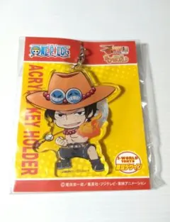 ワンピース エース J-WORLD 限定 アクリルキーホルダー