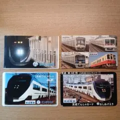 2026年最新】電車カード 京成の人気アイテム - メルカリ