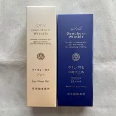 ドモホルンリンクル 目元用美容液 アイフォーカスジェル（きわめ) 2本