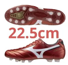ミズノ サッカー モレリア　2 JAPAN 限定　22.5cm スパイク　レッド