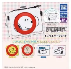 PEANUTS もふもふポーシェット スヌーピーウッドストック　チャーリーセット