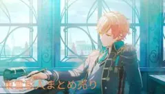 2025年最新】東雲彰人 ぱしゃこれの人気アイテム - メルカリ