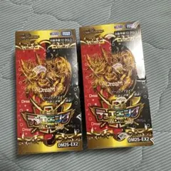 2025年最新】デュエキングdream 未開封の人気アイテム - メルカリ