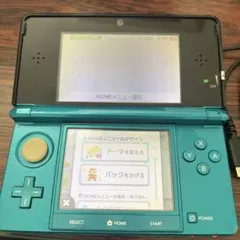ニンテンドー3DS ターコイズ 本体 充電中