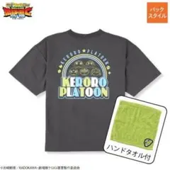 ケロロ軍曹 Tシャツ タオル付き