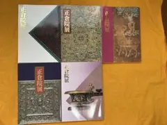 Item thumbnail for item f0e8d079-b270-43e0-b2df-65a4b2115ff7