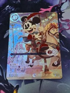 ディズニー ロルカナ ミニーマウス アイコニック スイートハート