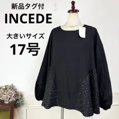 53新品　大きいサイズ　INCEDE ドット　チュニック　17号のサムネイル