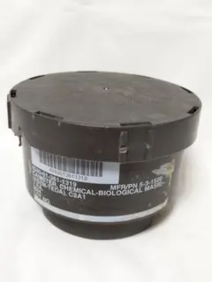 (4923)C2A1ガスマスクキャニスター(フィルター)米軍実物　未使用未開封