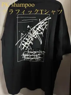2026年最新】pk shampoo tシャツの人気アイテム - メルカリ