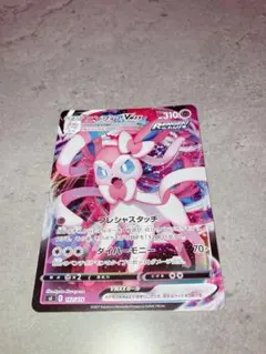 ポケモンカード ニンフィア V 200HP ニンフィアV 200HP ポケモンカード - メルカリ