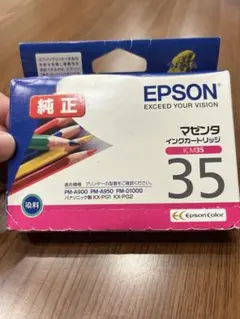 EPSON PM-A950 インク付き　※送料無料　即購入可 71s89xyXo9L._AC_UF350,
