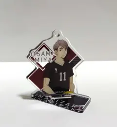 ハイキュー!! 宮治 スタンドミニアクリルキーホルダー