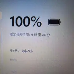dynabook S73/HS 11世代 i3 SSD256GB メモリ8GB