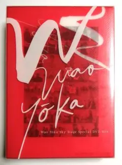 宝塚歌劇 和央ようか スペシャルDVD BOX  WAO II Amazon.co.jp: 宝塚歌劇 退団記念 和央ようか 「和央ようか/WAO