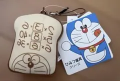 ドラえもん アンキパン 液晶クリーナー マスコット