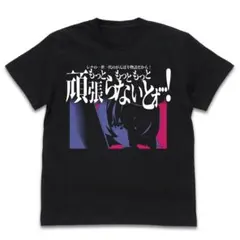 2025年最新】ひぐらし tシャツの人気アイテム - メルカリ