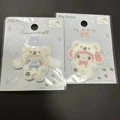 ふわふわスノー パイルワッペン マイメロ シナモン 2枚セット シナモロール