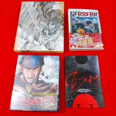 ベルセルク 41巻 特装版 キャンバスアートCD付き ＆ BD-BOX セット