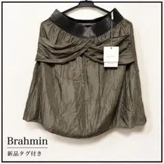 (新品タグ付き)Brahmin バルーンスカート カーキ スカートのサムネイル
