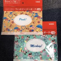 キリン × ディズニーデザイン ウェットティッシュポーチ 2種