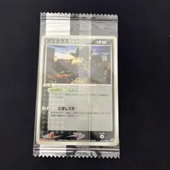 最安値　ポケモンカード ヤミカラス 未開封 プロモ 015/PCG-Pのサムネイル