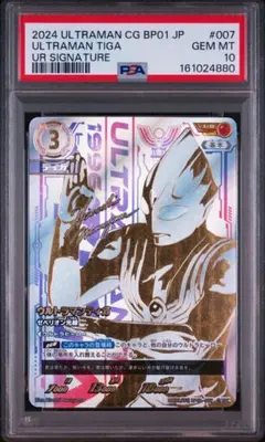 デジモンカードゲーム デュークモン SP 希少 パラレル psa10 - メルカリ