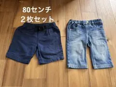 短パン２枚　ネイビー、デニムショートパンツ ウエストゴム