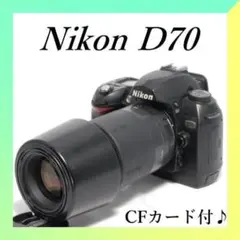 ❤️新品カメラバック付き❤️ニコン D70 超望遠 レンズセット