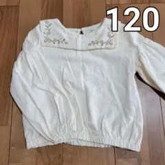 〇 トップス 長袖 120