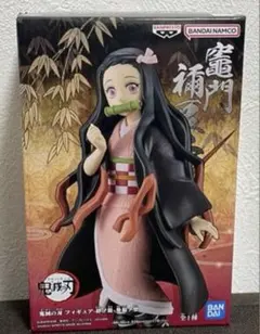 【未開封】鬼滅の刃 竈門禰豆子 フィギュア