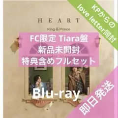 King&Prince ティアラ盤 Tiara FC限定 ステッカー　ブルーレイ