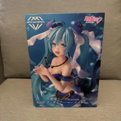 新品　初音ミク Princess AMP フィギュア ～マーメイドver.～