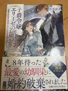 ゆうゅ様 リクエスト 2点 まとめ商品