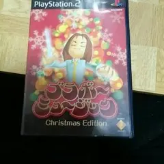 同時購入で値引き！PS2ソフト「ブラボーミュージック クリスマスエディション」