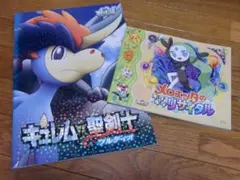 Item thumbnail for item 643a1529-cbde-41e5-8c94-b3fae53aa94b