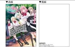 2025年最新】献血ポスターの人気アイテム - メルカリ