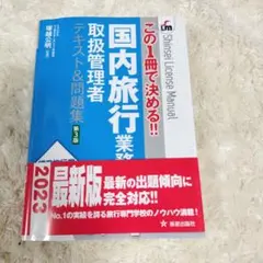 Item thumbnail for item 40215d1e-2633-475c-a3fd-dfa92f13e013