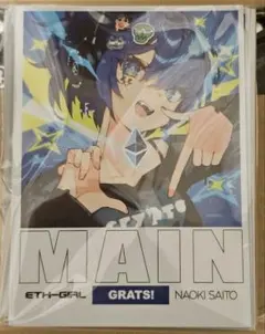 GRATS! スリーブ 「MAIN」NAOKI SAITO 未開封品 - メルカリ
