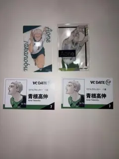 ハイキュー!! 青根高伸 カードセット