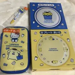 LAWSON ポムポムプリン まとめ売り
