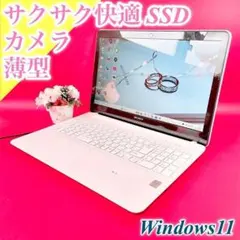 動作良好❣️薄型VAIOノートパソコン✨️Windows11カメラ白SSD初心者向けのサムネイル