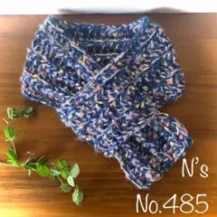 No.『あったかポンポンミニマフラー』