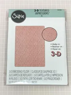 シジックス Sizzix 3D エンボスフォルダー 幾何学 花 665005