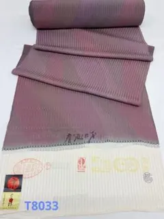 小紋 斉藤三才 京友禅 紋意匠 正絹 反物 T7839 - メルカリ