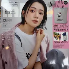 InRed付録　Coleman × Hello Kitty 大容量エコバッグ