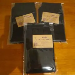 シルクふぁみりぃ　数量限定　　絹ウール5本指ソックス　未開封 【※詳細熟読】