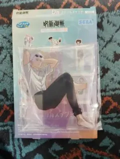 SEGAラッキーくじ　D賞　アクリルスタンド　五条悟